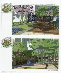 景观效果图