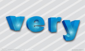 very立体字