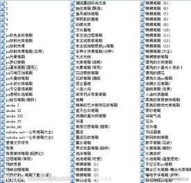 笔刷（设计必备）
