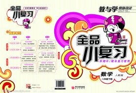 试卷封面