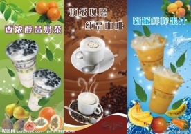 珍珠奶茶 咖啡