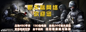 网吧 灯片