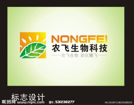 农飞生物科技标志