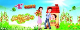 父亲节素材