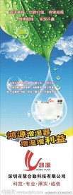 产品展架