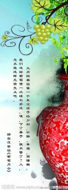 国画图片