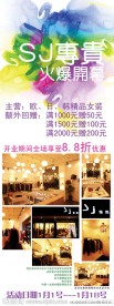 摄影展板