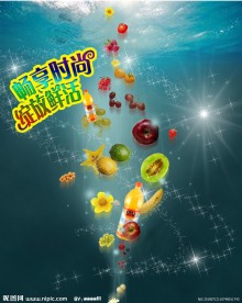 畅享时尚 绽放鲜活