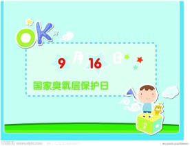 幼儿园模板