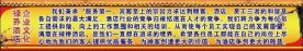 禄乔酒店企业文化