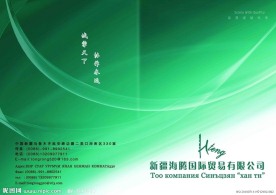 画册封面