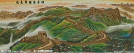 新版长城 十字绣图纸