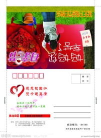 母亲节贺卡