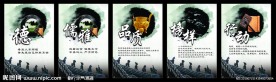 精典企业文化