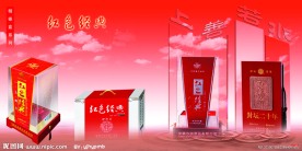 酒包装画册