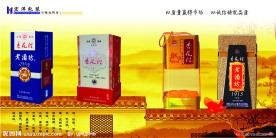 酒包装画册