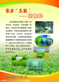 展会展板