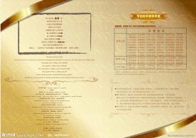 企业宣传画册