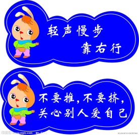 温馨提示