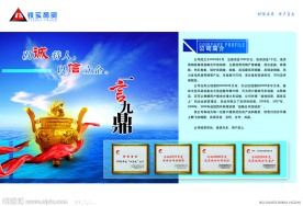 画册样本宣传册