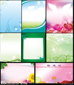 展板背景模板