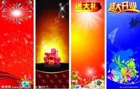 商场促销展架