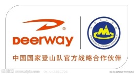 德尔惠与中国国家登山协会