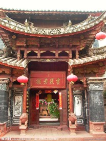 武家大院