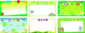 学校宣传栏展板模板