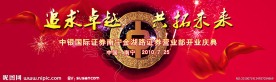 会议背景板