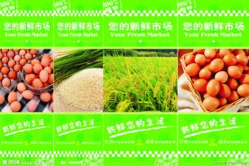 干货包柱
