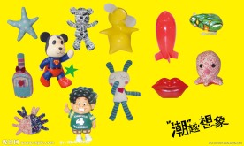 手工艺品