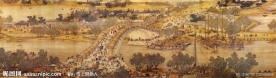 清明上河图
