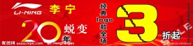 李宁logo素材-李宁logo图片-李宁logo设计模板-昵图网_昵享网 soso.nipic.cn
