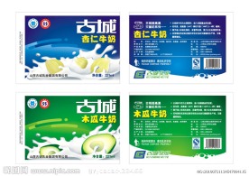 古城牛奶包装