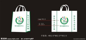 幼儿园 手提袋