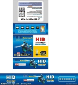 摩托车HID