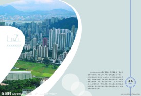 企业画册内页