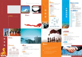 公司画册设计