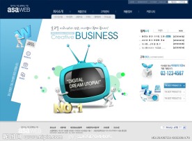 蓝色电子数码类企业模板素材