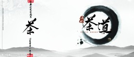 古典画册 封面封底
