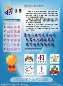 企业宣传单页