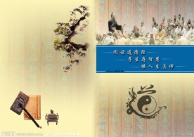 书封面设计