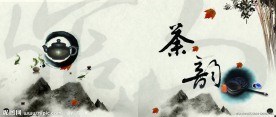 古典水墨画册