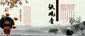 古典水墨画册