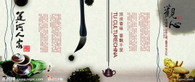 古典水墨画册