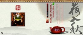古典水墨画册