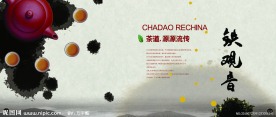 古典水墨画册