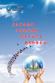 公司展架