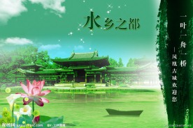 凤凰古城宣传名片